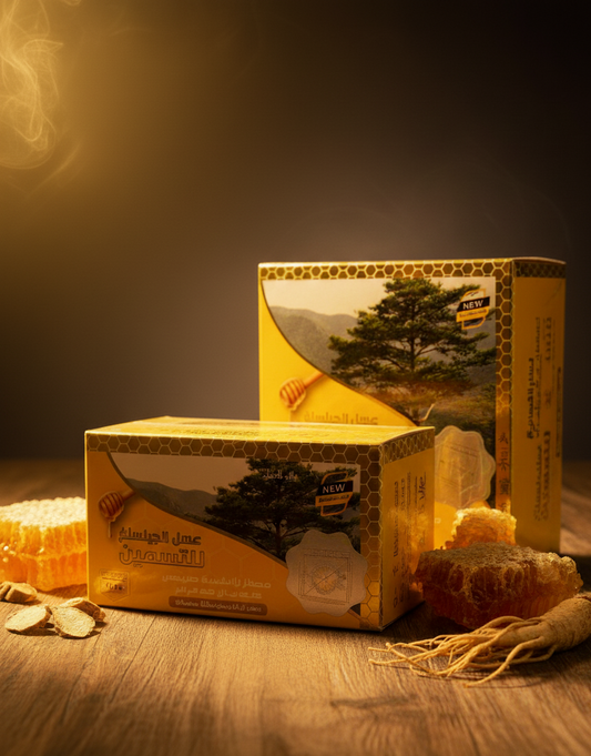 Honey Ginseng for Weight Gain      عسل الجنسينغ
